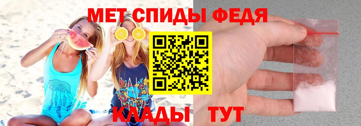 Amphetamine  Вход с VPN  АМФЕТАМИН  Амфетамин VHQ  Люберцы 