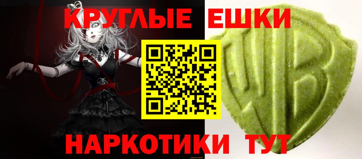 ЭКСТАЗИ  Вход с VPN  Люберцы  Экстази ешки  Экстази DUBAI 