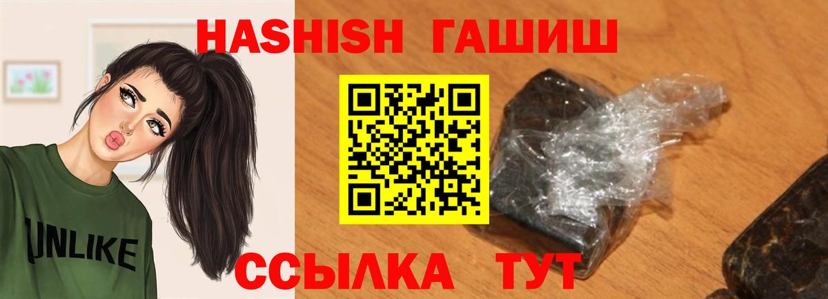 даркнет сайт  Гашиш VHQ  Вход с VPN  Люберцы  ГАШ AMNESIA HAZE 