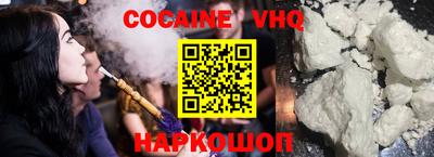 гашишное масло Заволжье