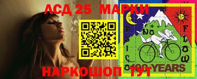гашишное масло Заволжье