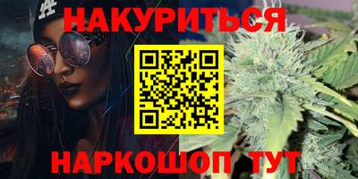 гашишное масло Заволжье