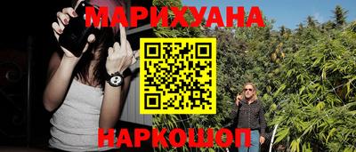 гашишное масло Заволжье