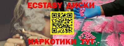гашишное масло Заволжье