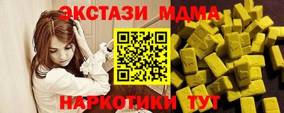 гашишное масло Заволжье