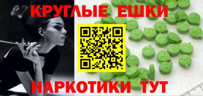 экстази Заводоуковск