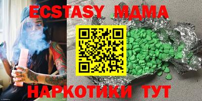 гашишное масло Заволжье
