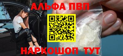гашишное масло Заволжье