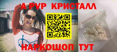 гашишное масло Заволжье