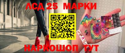 гашишное масло Заволжье