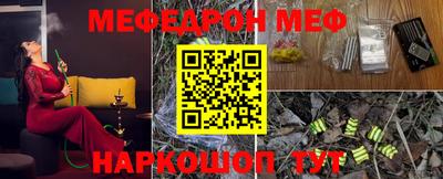 мдпв Жуковский