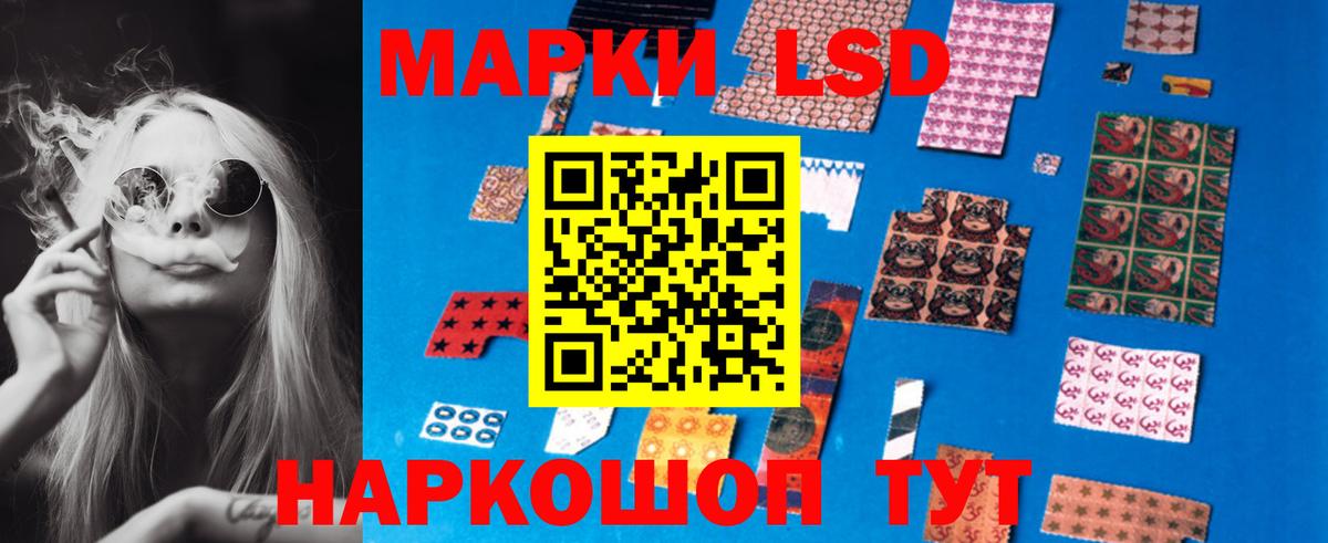 Лсд 25 экстази ecstasy  Вход с VPN  Люберцы  Лсд 25 экстази кислота 
