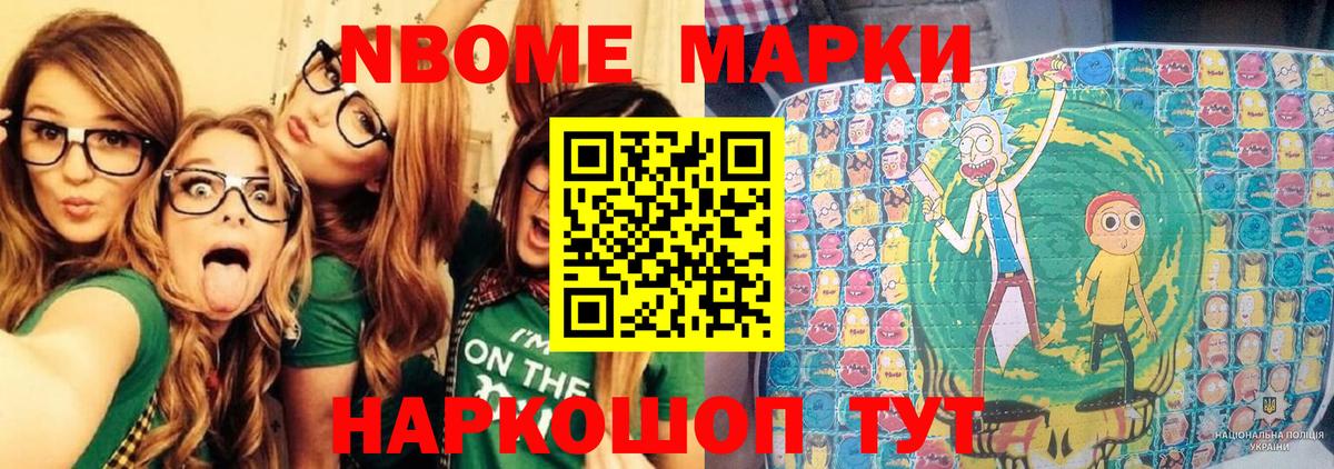 Метамфетамин  Вход с VPN  LSD-25  Меф МЯУ МЯУ   Марихуана  Люберцы  КОКАИН  ГАШИШ 
