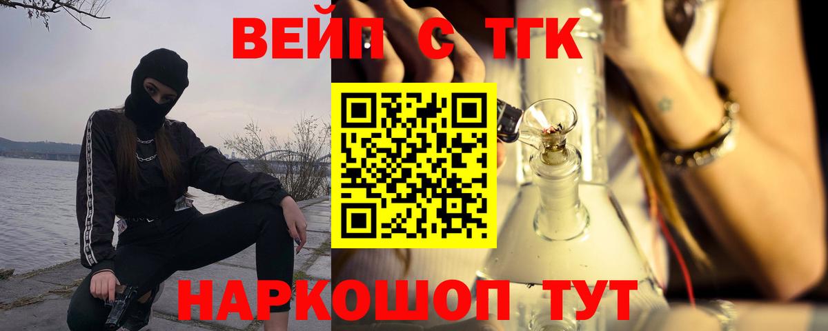 продажа наркотиков  omg tor  Люберцы  Дистиллят ТГК THC oil  Вход с VPN 