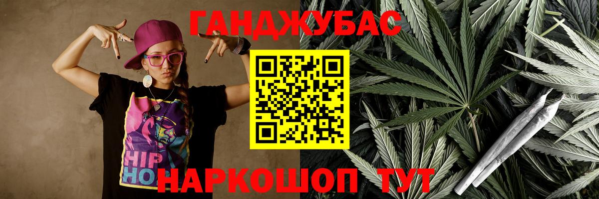 Канабис Bruce Banner  Конопля AK-47  Бошки марихуана Bruce Banner  Вход с VPN  Люберцы 